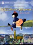 Kikis Kleiner Lieferservice (Manga) (2 DVD) (Special Edition) 