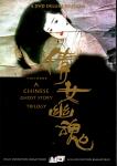 A Chinese Ghost Story - Trilogy (Rarität)  (Deluxe Edition)  (4 DVD) 