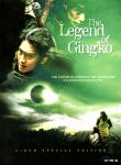 The Legend Of Gingko 1 & 2 (2 DVD) (Special Edition) (Karton-Cover) (Siehe Info unten) 