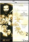 A Chinese Ghost Story 2 