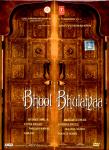 Bhool Bhulaiyaa (2 DVD) (Siehe Info unten) 