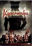Kagemusha - Der Schatten Des Kriegers (Raritt) 