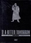 A Better Tomorrow - Trilogy (3 DVD) (Uncut) (Raritt) (Siehe Info unten) 