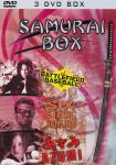 Samurai Box (3 DVD) (Azumi & Six String Samurai & Battlefield Baseball) 