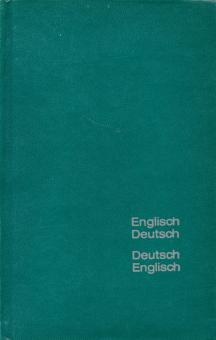 Fassbinder Edition (5 Disc) (Welt Am Draht & Angst Essen Seelen Auf & Fontane Effi Briest & Die Ehe Der Maria Braun & Lola) 