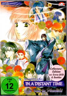 In A Distant Time - Ein Tanz Im Mondlicht (Manga) (Collectors Edition Mit Extra DVD & 8 Seitigem Booklet) (2 DVD) 
