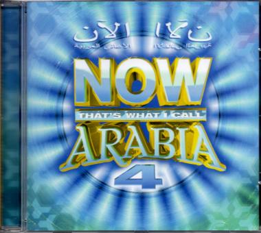 Now Thats What I Call Arabia 4 (Siehe Info unten) (Raritt) 
