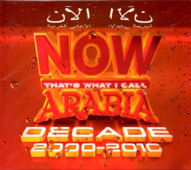 Now Thats What I Call Arabia - Decade 2000-2010 (Rarität) (Siehe Info unten) 