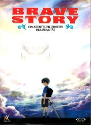 Brave Story (Manga) (Special Edition) (Rarität) 