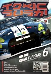 Toxic Sushi - Gran Turismo 6 (Rarität) (Siehe Info unten) 