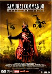 Samurai Commando - Mission 1549 