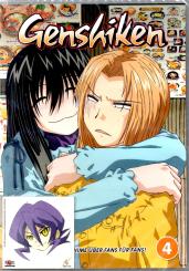 Genshiken 4 (Manga) (Inkl. kleinem Magnet-Button anbei) (Rarität) 