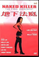 Naked Killer 