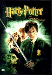 Harry Potter 2 - Kammer Des Schreckens (Rarität) (Siehe Info unten) 
