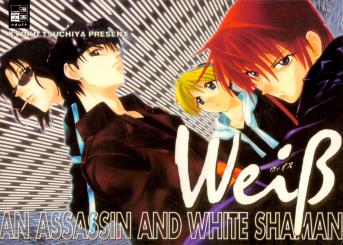Weiß Kreuz 1 - An Assassin And White Shaman (Anime) (Siehe Info unten) 