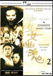 A Chinese Ghost Story 2 (Kultfilm) (Rarität) 