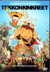 Tekkonkinkreet (Manga) (Rarität) 