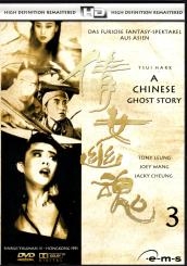A Chinese Ghost Story 3 (Kultfilm) (Rarität) 