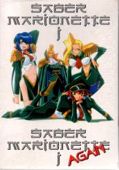Saber Marionette J Again 