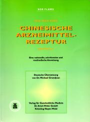 Wie Man Eine Chinesische Arzneimittelrezeptur Erstellt (Siehe Info unten) 