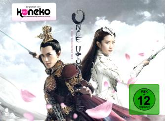 Once Upon A Time - In Einer Fantastischen Welt 