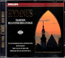 Hymnus - Tradition Byzantinischer Liturgie (Siehe Info unten) (Rarität) 