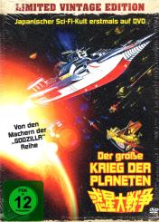 Der Grosse Krieg Der Planeten (Uncut Limited Vintage Mediabook Edition & 16 Seitiges Booklet) (Limitiert Auf 1.000 Stk.) 