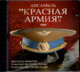 Red Army Ensemble (Rarität / Einzelstück) 