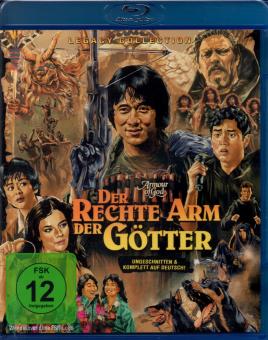 Armour Of God 1 - Der Rechte Arm Der Götter (Uncut) 