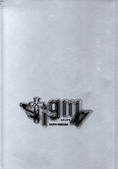 Stigma - Kazuya Minekura (Siehe Info unten) 